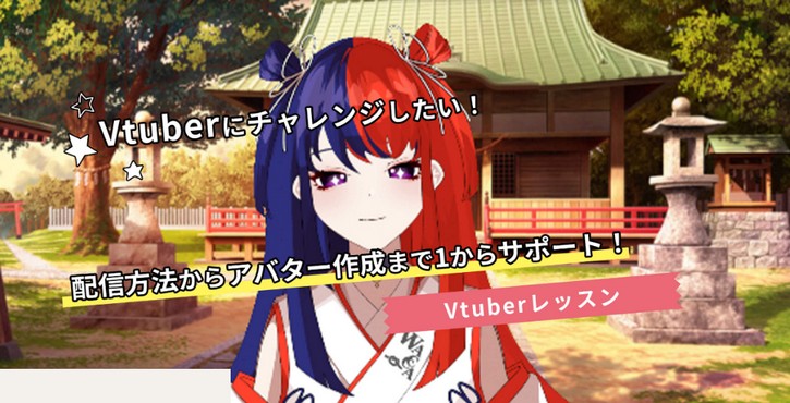 �����E����̃{�C�g���X�N�[���yWACCA MUSIC SCHOOL�z�ɂ���